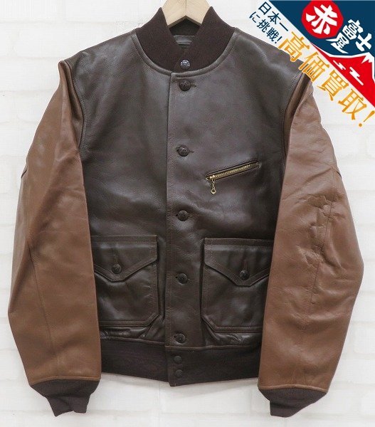 RRL Meyers Leather Jacket ダブルアールエル レザージャケット
