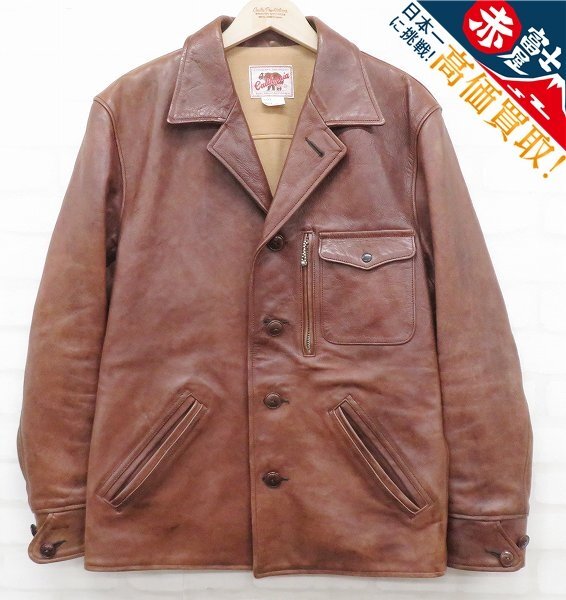 RAINBOW COUNTRY 40s ホースハイドカーコート レインボーカントリー