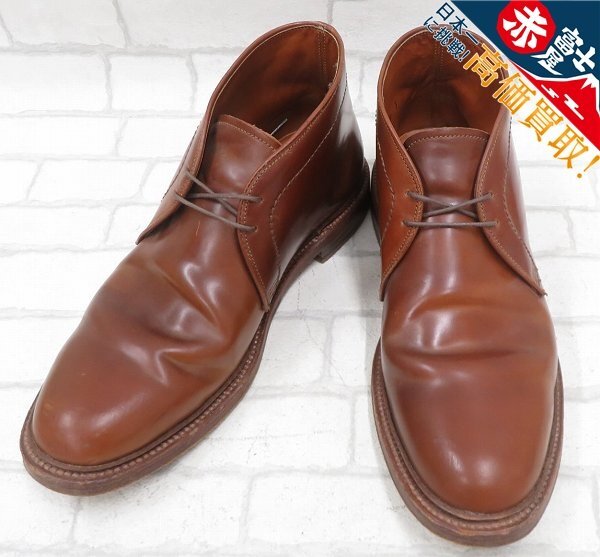 オールデン 1348 ウィスキーコードバン チャッカブーツ Alden