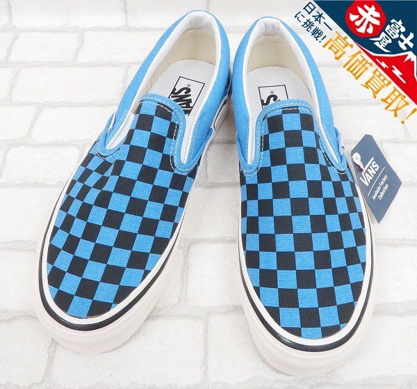 VANS Classic Slip-On 98 DX OG N0A3JEXV9L アナハイムファクトリー クラシックスリッポン バンズ