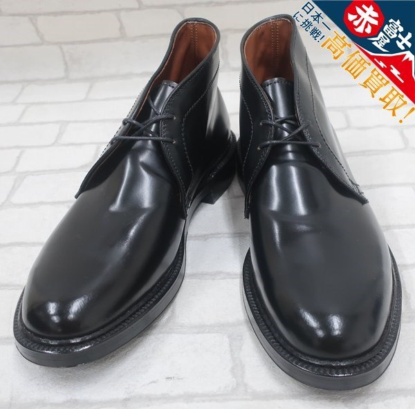 オールデン 1340 コードバンチャッカブーツ Alden