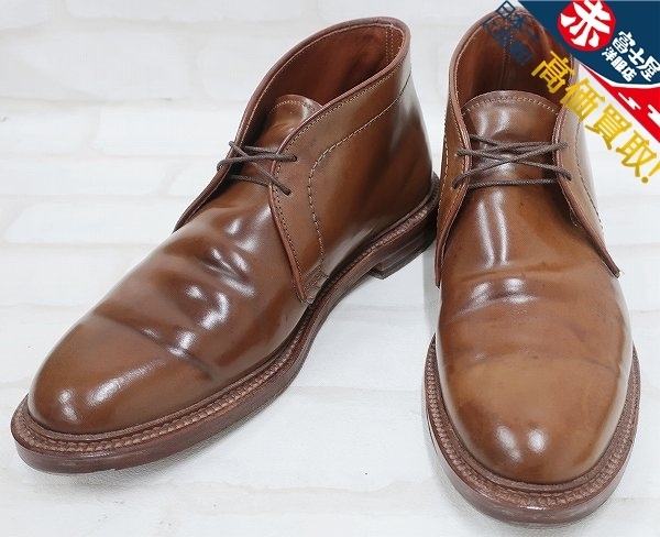 オールデン 4545H コードバン タンカーブーツ Alden