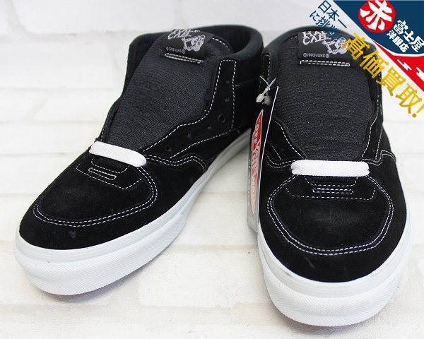 VANS HALFCAB ハーフキャブ バンズ