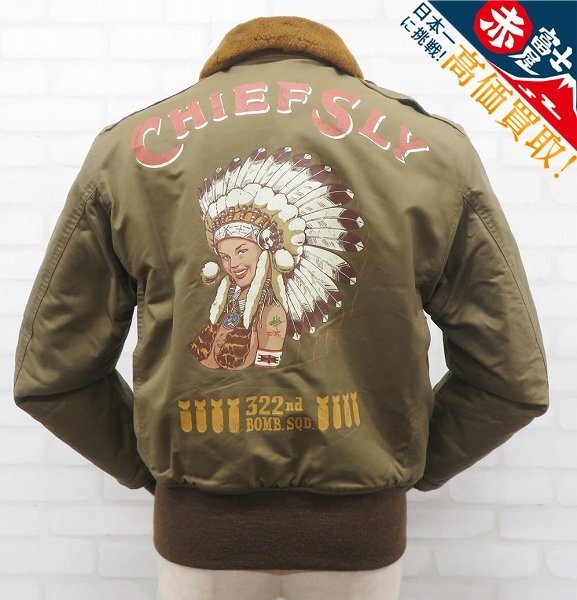 トイズマッコイ B-10 CHIEF SLY カスタム TMJ1144 TOYS McCOY