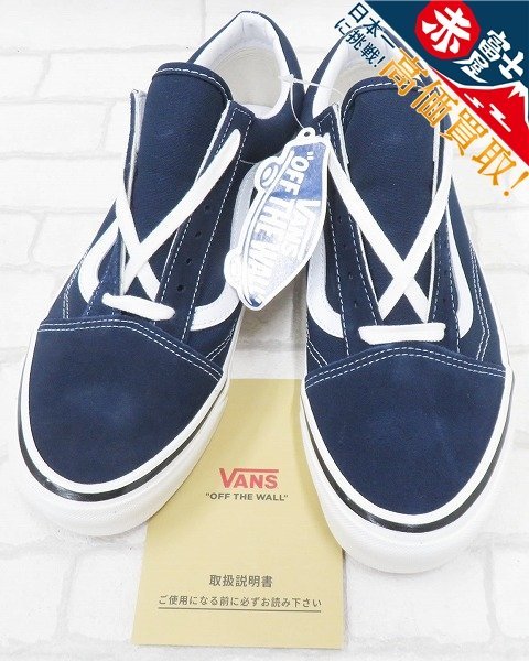 VANS OLD SKOOL 36 DX オールドスクール バンズ