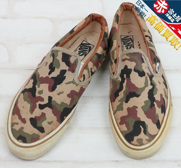 VANS SLIP-ON USA製 バンズ