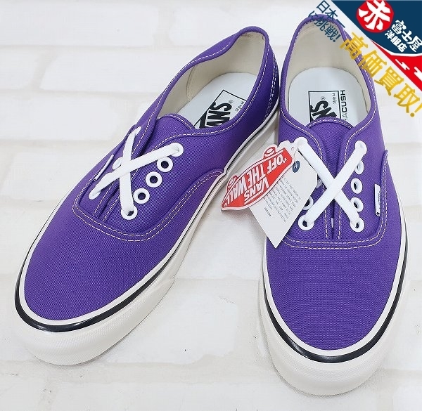 VANS Authentic 44 DX Anaheim Factory オーセンティック デラックス アナハイムファクトリー バンズ