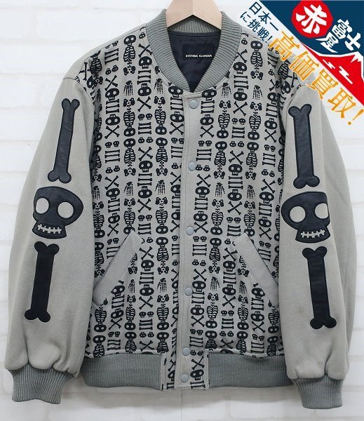 スカル柄メルトンウールスタジャン 2AB0325