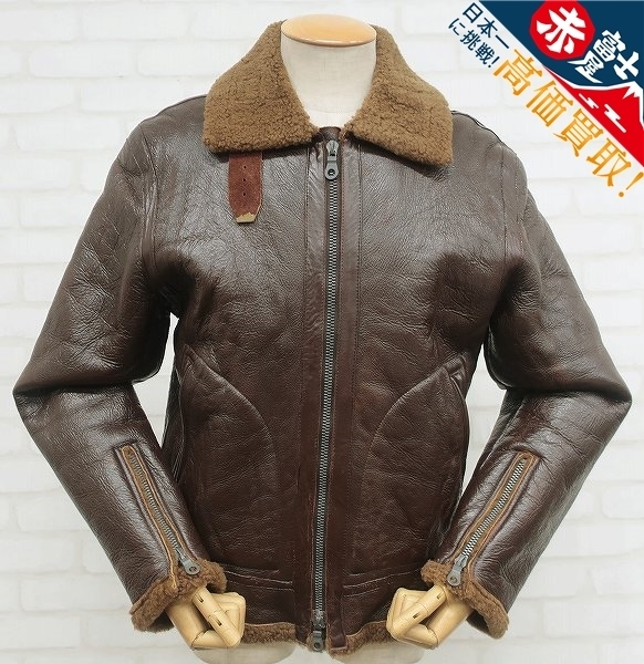 >プールオム M-3BS 重ねST止レイヤードジャケット(HR-J10-802)