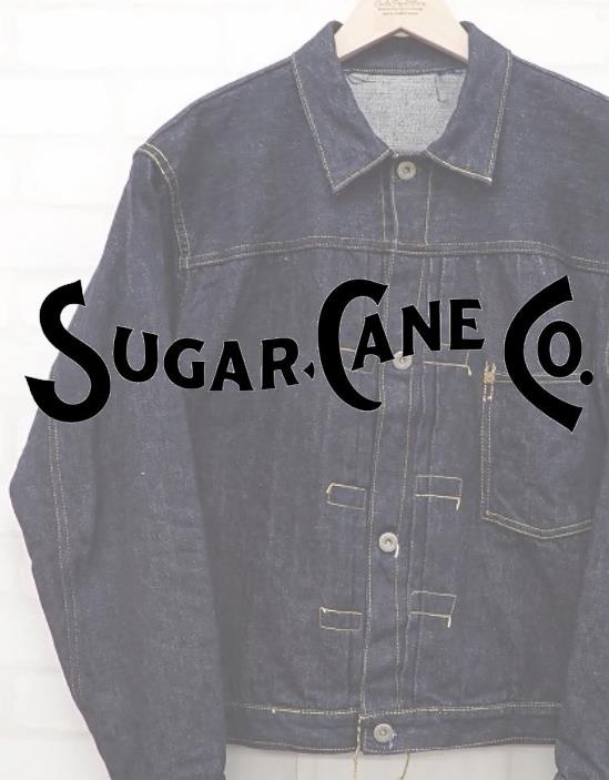 シュガーケーン