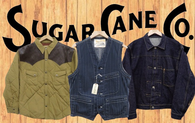 シュガーケーン高価買取ポイント