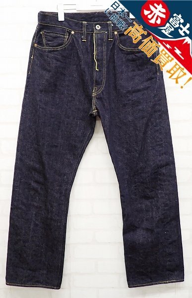 Super Denim S1943 大戦モデル デニムパンツ SC49009