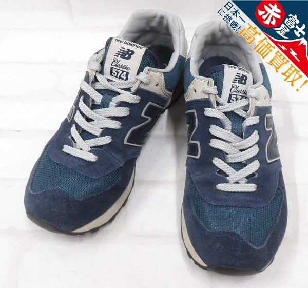 New Balance ML574VN ニューバランス