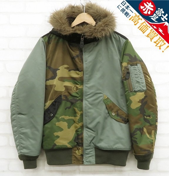 N-2B プリマロフト クレイジーパターン