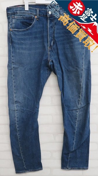 リーバイス プレミアム 72775-0004 エンジニアードジーンズ ユーズド加工立体裁断ストレッチデニム 中国製 Levi’s