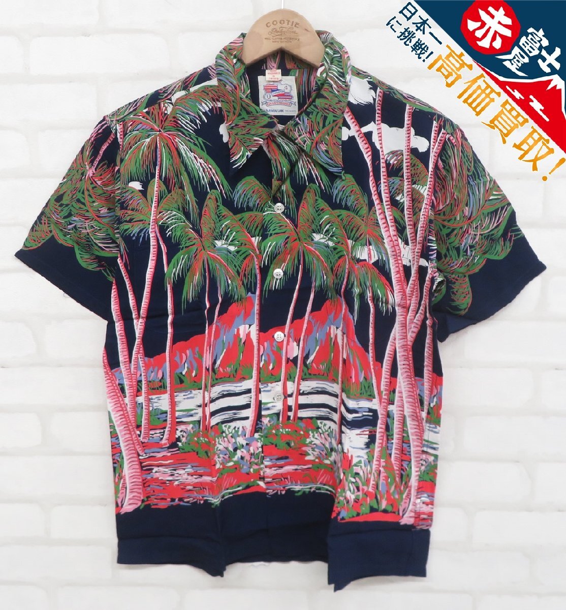 ホリゾンタルパターン(水平柄)