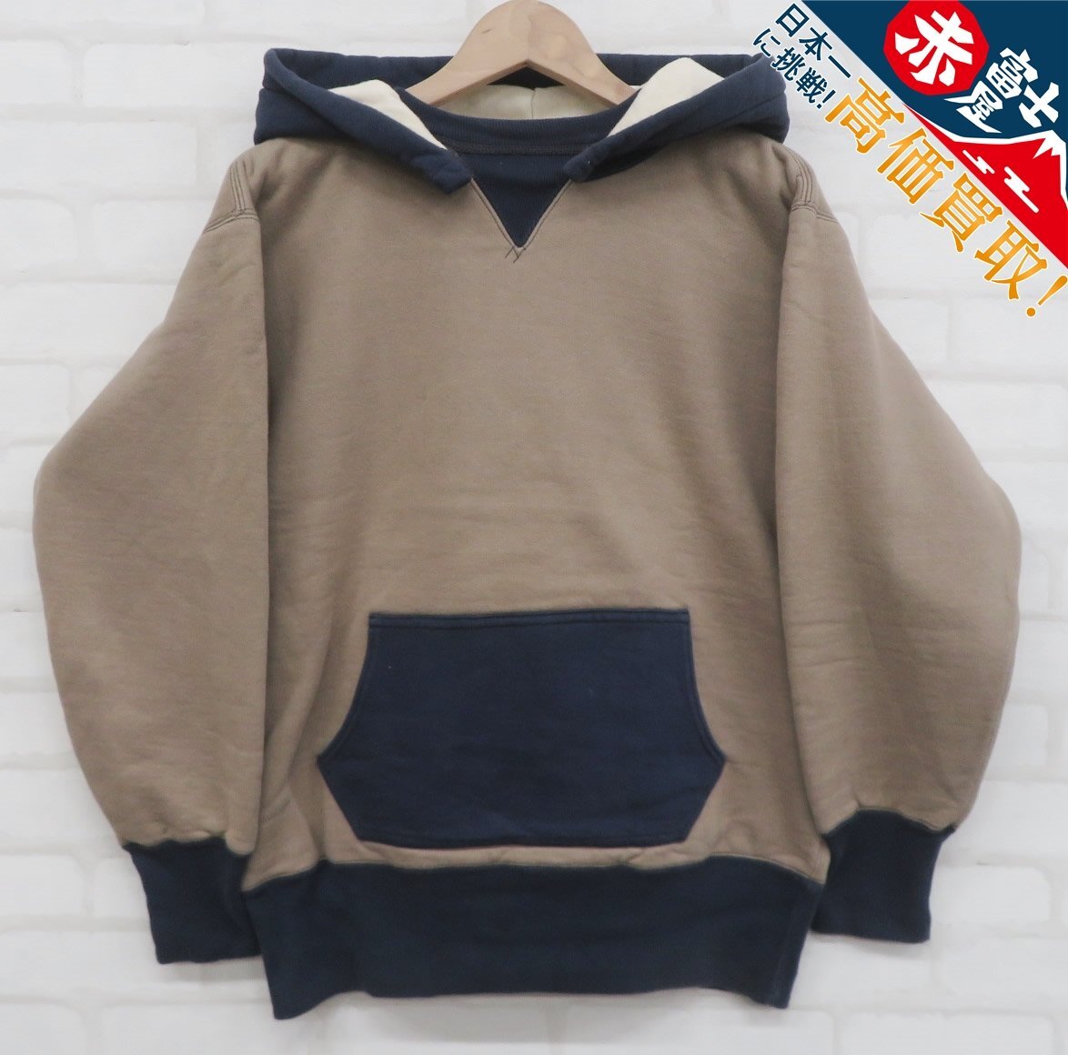 FREEWHEELERS ダブルフェイス 3トーンスウェットパーカー 1534014 フリーホイーラーズ