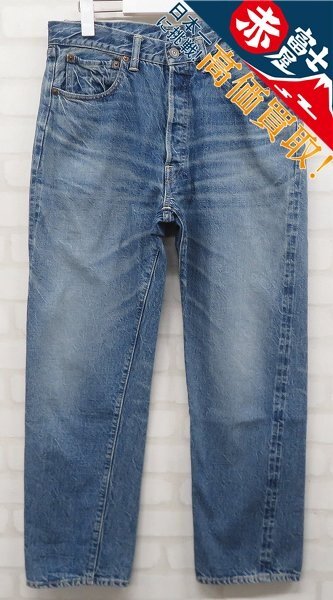 ウエアハウス 2ND-HAND 1101 デニムパンツ WAREHOUSE