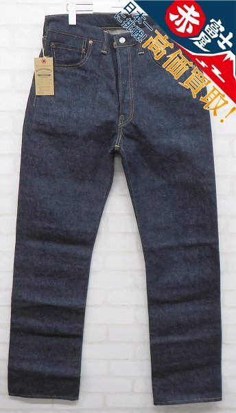 ウエアハウス DSB S1001XX 1000XX 46MODEL デニムパンツ WAREHOUSE