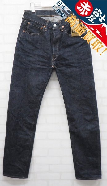 ウエアハウス DENIME 221 BIGE デニムパンツ WAREHOUSE製 ドゥニーム WAREHOUSE