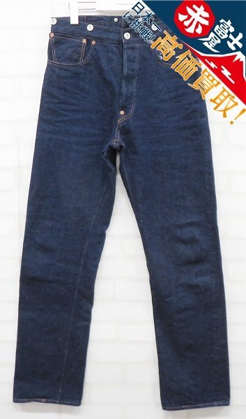 ウエアハウス 1001 1901 NO.2 MODEL シンチバック デニムパンツ WAREHOUSE