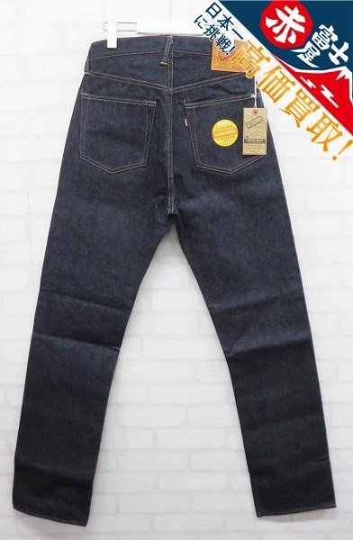 ウエアハウス DENIME 220A OFFSET XX MODEL デニムパンツ WAREHOUSE