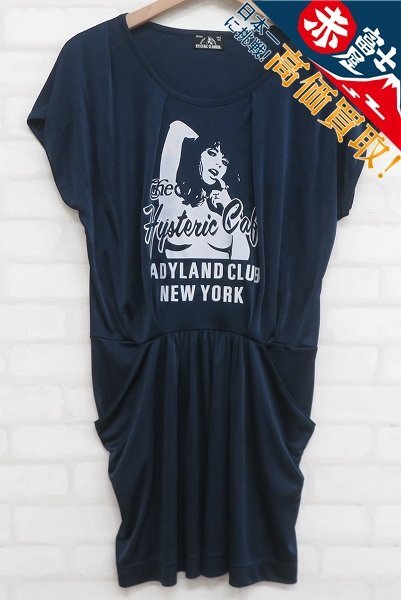 HYSTERIC GLAMOUR 半袖ワンピース 0161CO01 ヒステリックグラマー