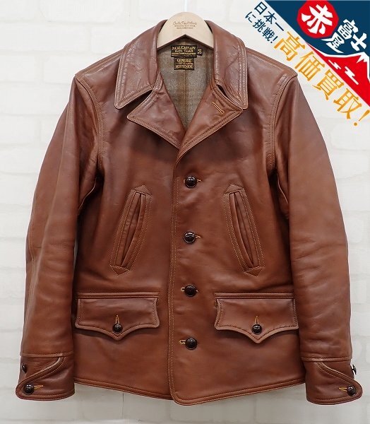 FREEWHEELERS スイッチヤードコート 1131004 フリーホイーラーズ