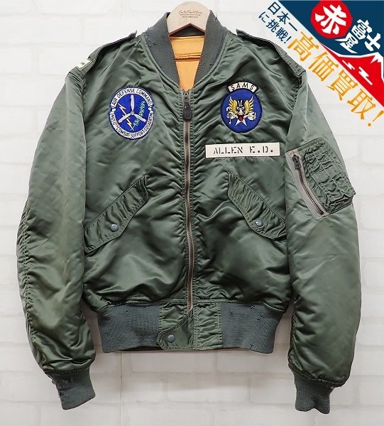 米軍 60s SKYLINE CLOTHING L-2B ビンテージ