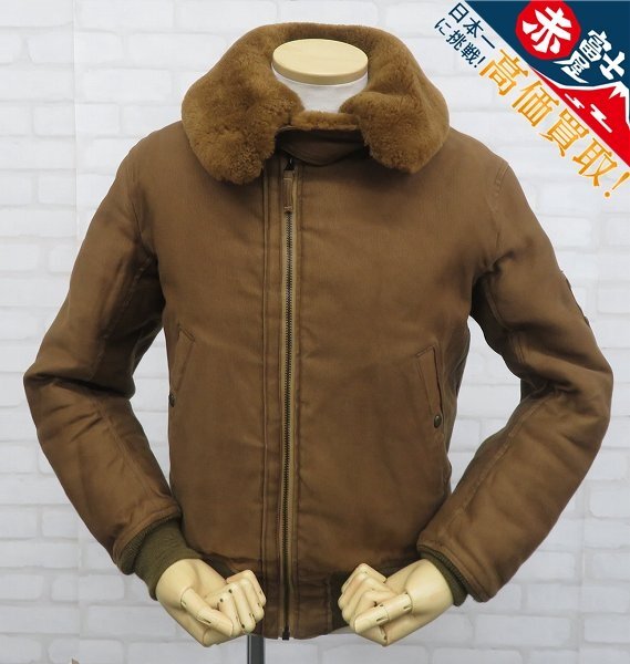 FREEWHEELERS B-15 フライトジャケット 1831014 フリーホイーラーズ