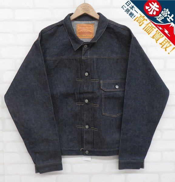 ウエアハウス DSB 2001XX 2000XX 1947 MODEL 1st デニムジャケット WAREHOUSE