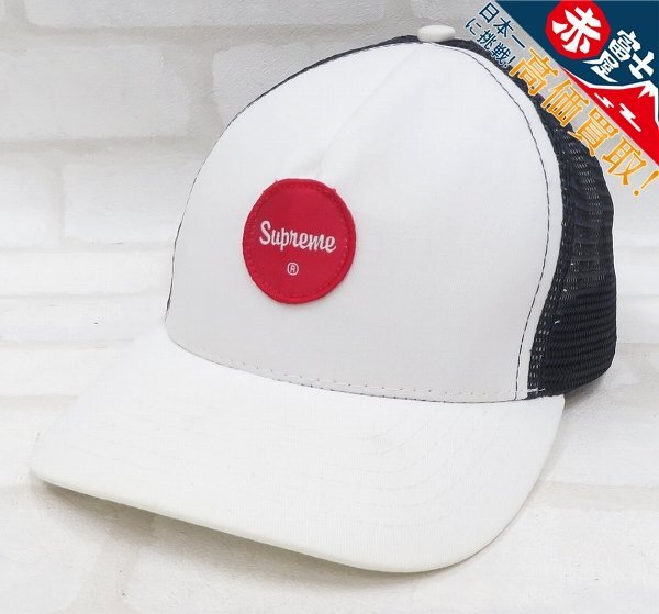 Supreme Trucker Cap シュプリーム
