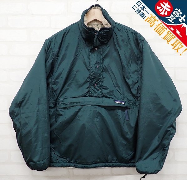 Patagonia パイルグリセードプルオーバージャケット 29361F5 95年 USA製 パタゴニア