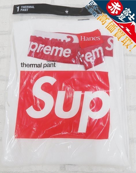 Supreme thermal pant シュプリーム