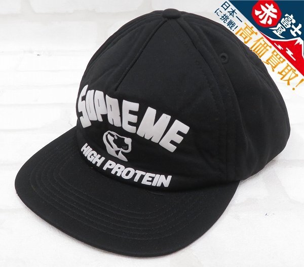 Supreme High Protein 5-Panel キャップ シュプリーム
