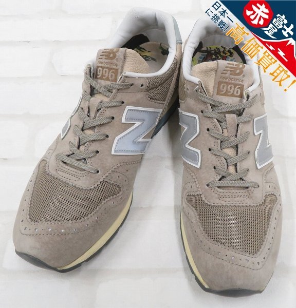 New Balance インビンシブル別注 DERBY DRESS CODE MRL996IN ニューバランス ダービードレスコード ニューバランス