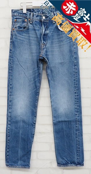 リーバイス 501-2487 ユーズド加工ストレートデニム 中国製 Levi’s