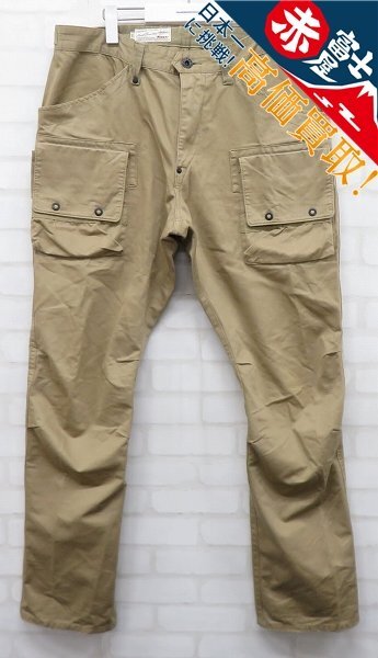 アヴィレックス C-1 ファーティングパンツ 6126081 AVIREX