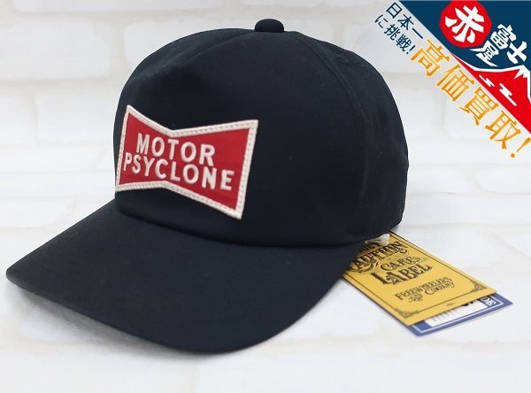 FREEWHEELERS ヘルメットローズサック キャップ 2427002 フリーホイーラーズ