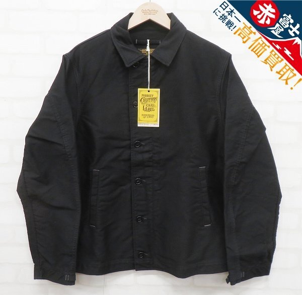 FREEWHEELERS デッキワーカージャケット 2021008 フリーホイーラーズ