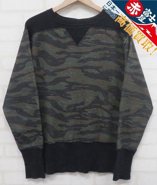 EVISU 両V迷彩スウェット ハウスタグ エヴィス