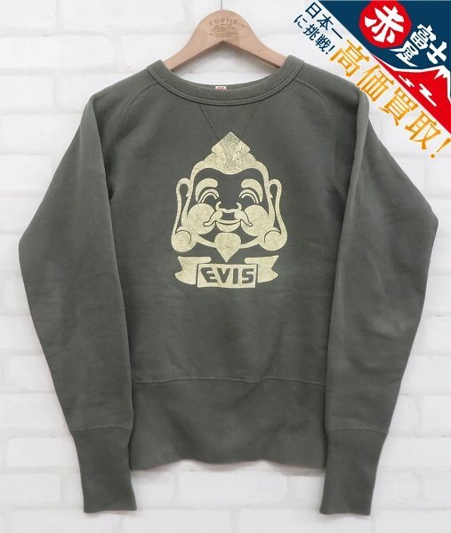 EVISU 両Vフリーダムスウェット エヴィス