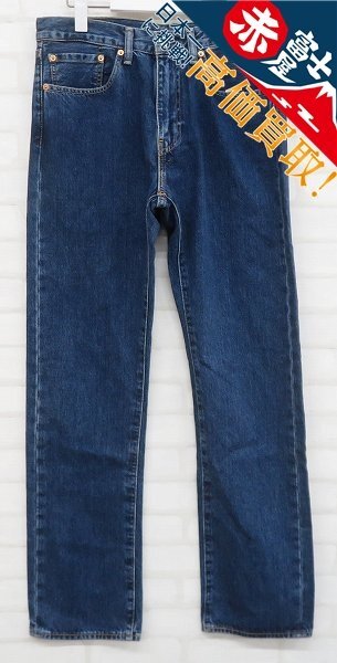リーバイス  505 デニムパンツ パキスタン製  Levi’s