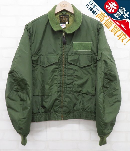 アヴィレックス G-8 フライトジャケット USA製 AVIREX