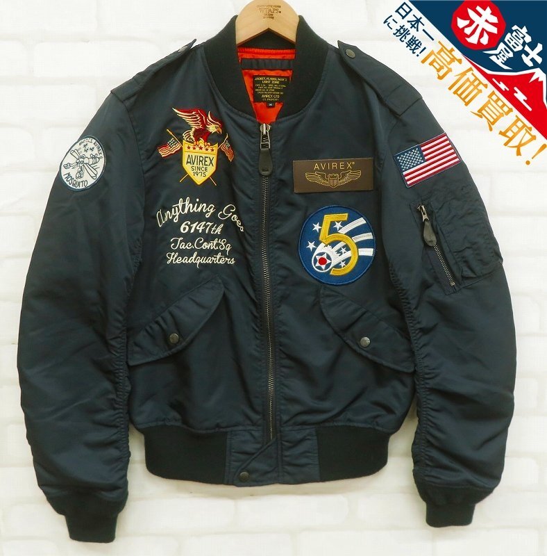 アヴィレックス L-2A カスタム AVIREX