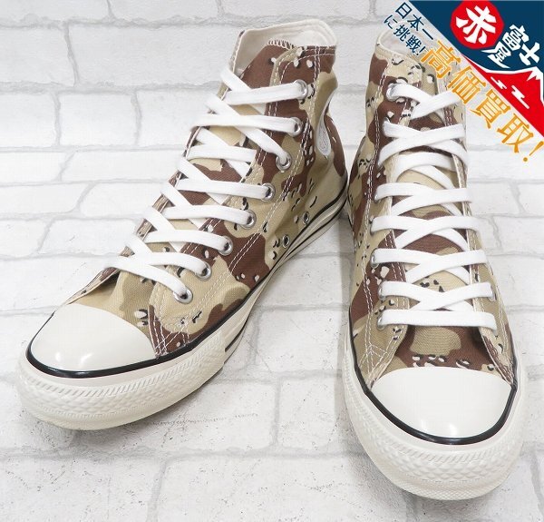 CONVERSE  オールスターHI サンドカモ 1SC481 コンバース