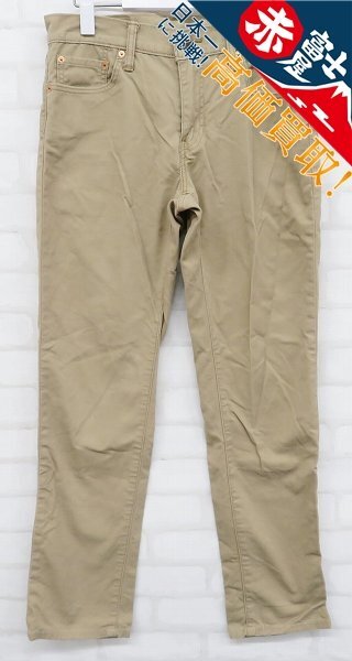 リーバイス  04511-1237 ストレッチピケパンツ  Levi’s