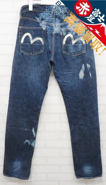 EVISU 2000 No.2 デニムパンツ エヴィス