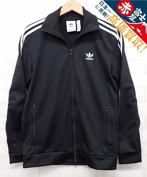 adidas BECKENBAUER TRACK TOP CW1250 アディダス