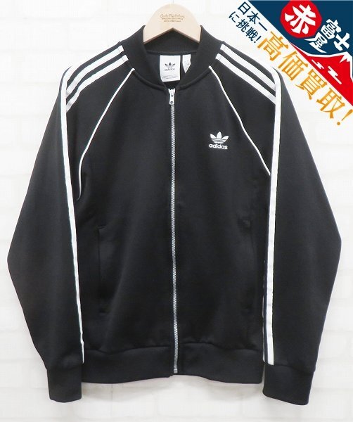 adidas HERI SST トラックトップジャケット CW1256 アディダス